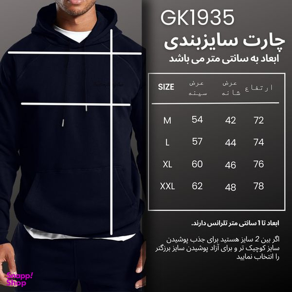 هودی ورزشی مردانه نوزده نودیک مدل GK1935 NY