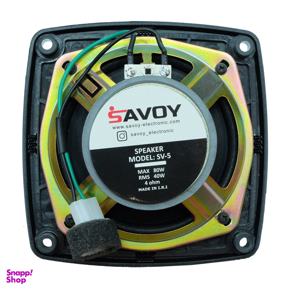 میدرنج خودرو ساووی مدل sv-5