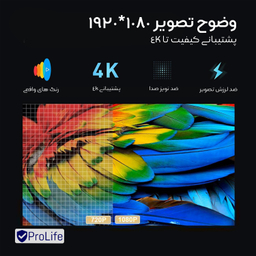 ویدیو پروژکتور بینتک مدل X25