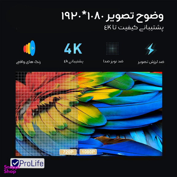 ویدیو پروژکتور بینتک مدل X25