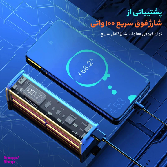 پاوربانک کلومن مدل KP-030 22.5W ظرفیت 20000 میلی آمپر ساعت