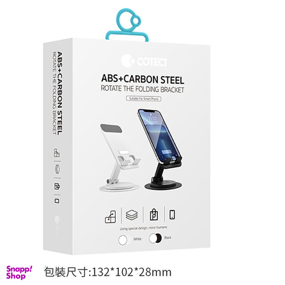 پایه نگهدارنده گوشی موبایل و تبلت کوتتسی مدل 51O17BK