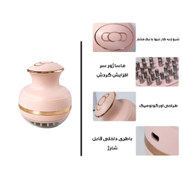 ماساژور سر کد MGE-011