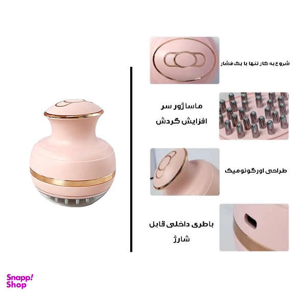 ماساژور سر کد MGE-011