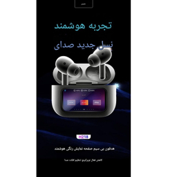 هدفون بلوتوثی جووی مدل H-218