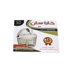 سبزی خردکن کاراسان مدل turbo h1 plus 4