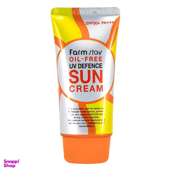 کرم ضد آفتاب فارم استی مدل UV defence حجم 70 میلی لیتر