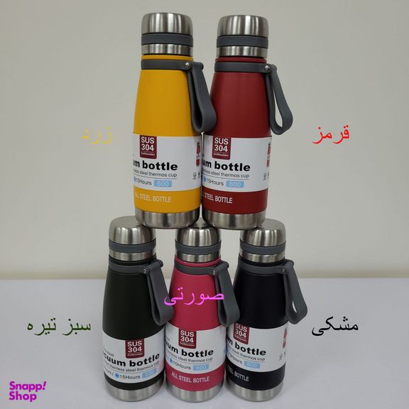 فلاسک مدل Vacuum گنجایش 0.6 لیتر