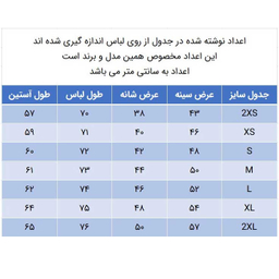 پیراهن آستین کوتاه پسرانه مدل 344064512