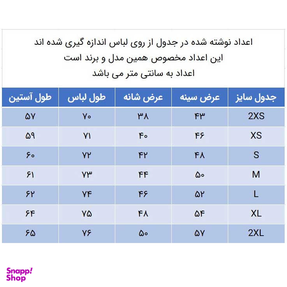 پیراهن آستین کوتاه پسرانه مدل 344064512