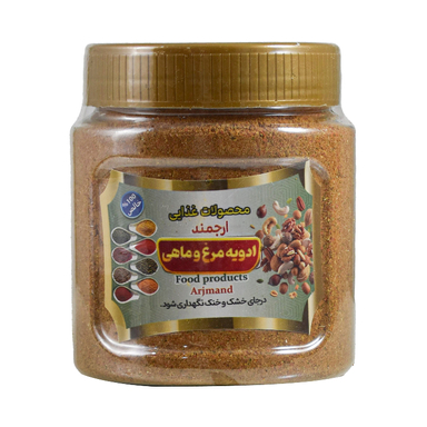 ادویه مرغ و ماهی ارجمند وزن 250 گرم