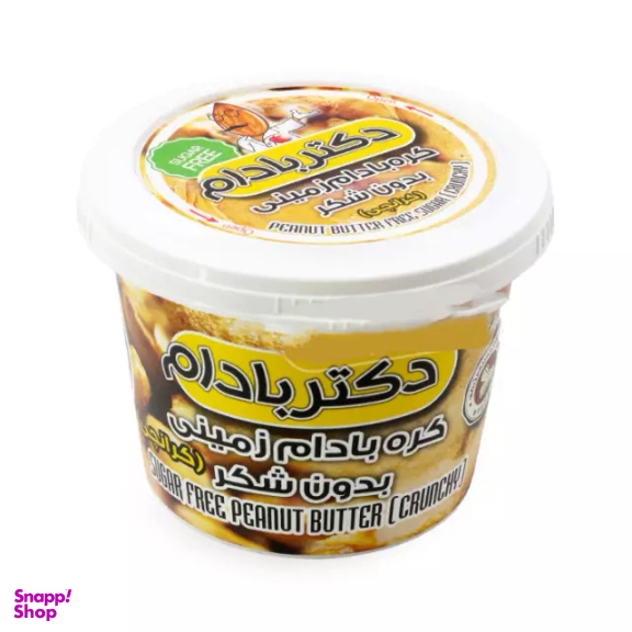 کره بادام زمینی بدون شکر کرانچی دکتر بادام وزن 220 گرم