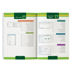 کتاب آموزش تصویری Excel 2024 اثر Paul McFedries نشر کیان