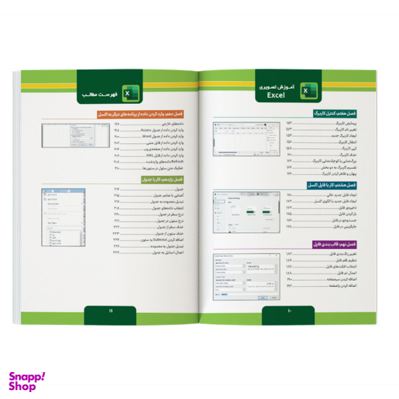 کتاب آموزش تصویری Excel 2024 اثر Paul McFedries نشر کیان