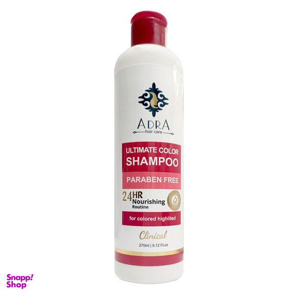 شامپو تثبیت کننده رنگ مو آدرا مدل Ultimate color حجم 270 میلی لیتر