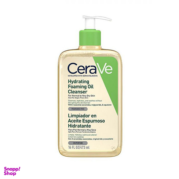 فوم شستشوی سراوی مدل Hydrating حجم 473 میلی لیتر