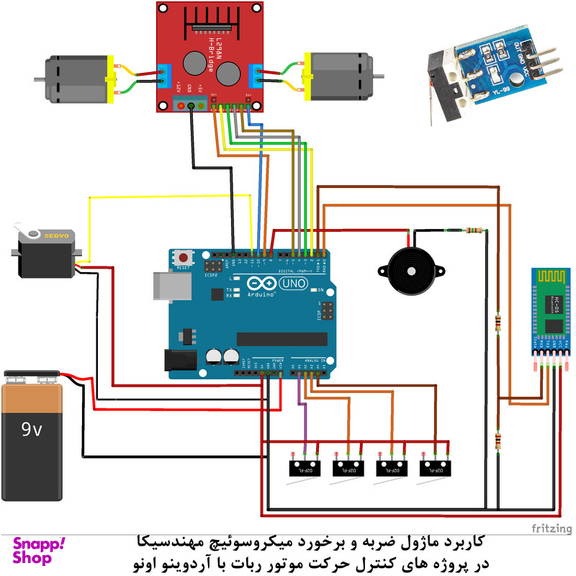 کیت آموزش الکترونیک مهندسیکا مدل ماژول تشخیص ضربه و برخورد microswitch