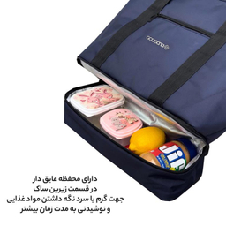 کیف سفری عایق دار گوگانا مدل GOOGANA GOOG99035 HOT COLD