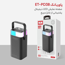 پاوربانک ارلدام مدل ET-PD38 ظرفیت 40000 میلی آمپر ساعت