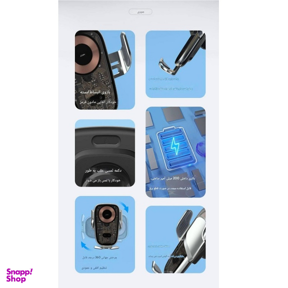 پایه نگهدارنده گوشی موبایل جووی کد WXC-58