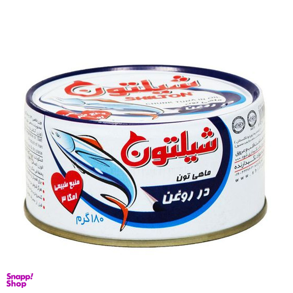تن ماهی شیلتون وزن ۱۸۰ گرم