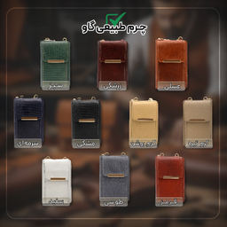 کیف زنانه چرم طبیعی لیزارد مدل fateh 140