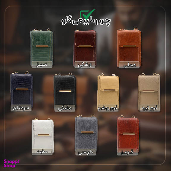 کیف زنانه چرم طبیعی لیزارد مدل fateh 140