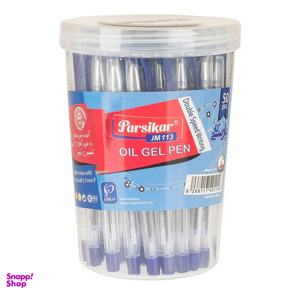 خودکار پارسی کار مدل JM113 بسته 50 عددی سایز 0.7