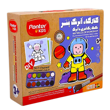 بازی آموزشی پنتر مدل کارگاه آبرنگ