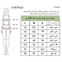 تیشرت زنانه چرلو مدل 2201023 رنگ سبز