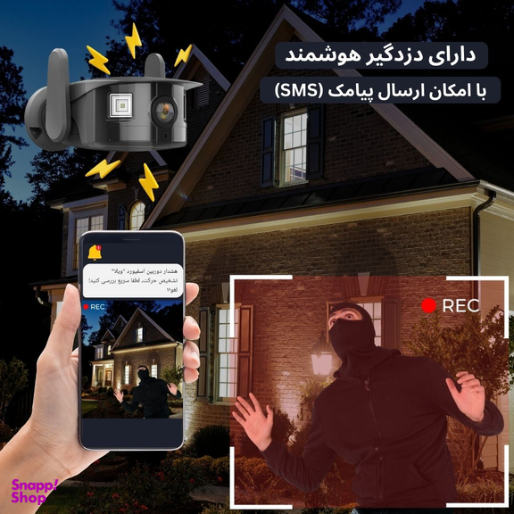 دوربین مداربسته تحت شبکه اسفیورد مدل Z308 3MPX