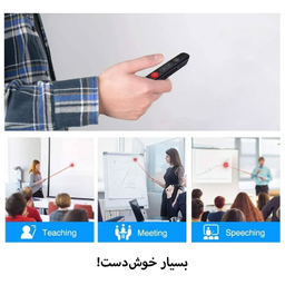 پرزنتر بی سیم اسمارطور مدل H002