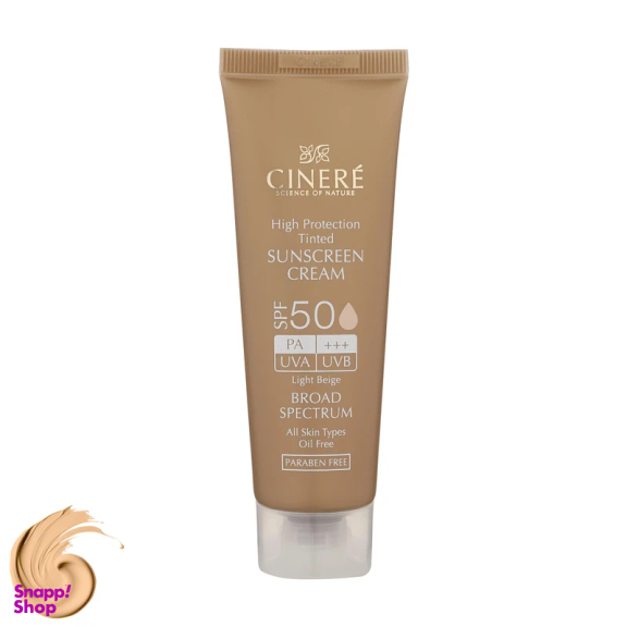 کرم ضد آفتاب سینره مناسب پوست نرمال تا خشک +spf 50 رنگ بژ روشن حجم 50 گرم