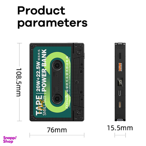 پاوربانک ریمکس مدل Tape RPP-533 ظرفیت 10000 میلی‌ آمپر ساعت