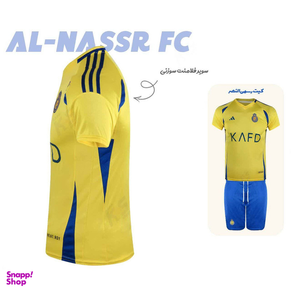 ست تیشرت و شلوارک ورزشی پسرانه طرح النصر مدل رونالدو 2025