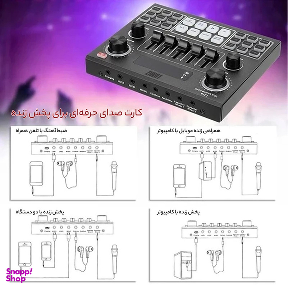 کارت صدا استودیو مدل لومیز V9