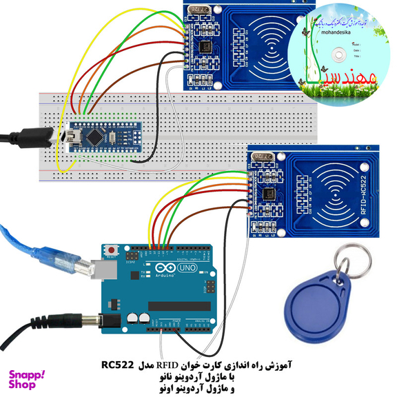 کیت آموزش الکترونیک مهندسیکا مدل خلاقیت گاما 2_Arduinoo+70