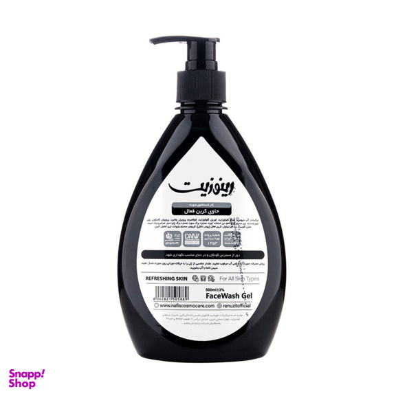 ژل شستشو پوست رینوزیت مدل Active Charcoal حجم 500 میلی لیتر