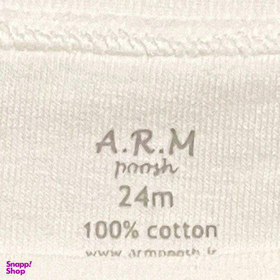 بادی نوزادی بندی آرم پوش مدل Gry 001