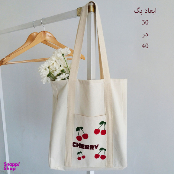 ساک خرید مدل Cherry