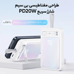 پاوربانک یوسمز مدل CD219 ظرفیت 10000 میلی آمپر ساعت
