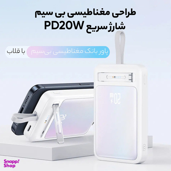 پاوربانک یوسمز مدل CD219 ظرفیت 10000 میلی آمپر ساعت