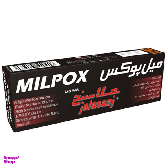 خمیر دوقلو هزار کاره میل پوکس جلاسنج وزن 100 گرم