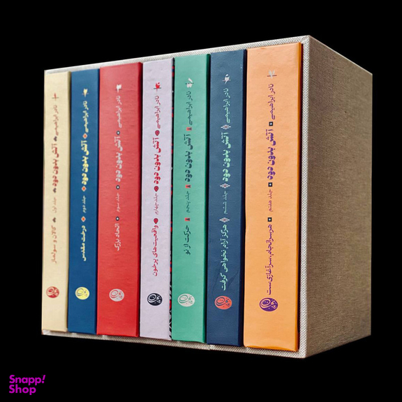کتاب آتش بدون دود اثر نادر ابراهیمی نشر روزبهان مجموعه 7 جلدی