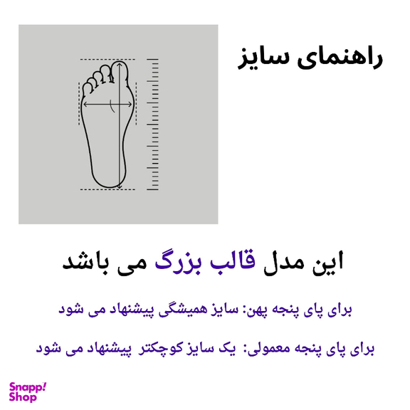 کفش مردانه چرم طبیعی مدل Diplomat