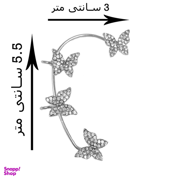 گوشواره زنانه مدل ایرکاف طرح پروانه کد Ensc2