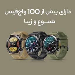 ساعت هوشمند مدل K56 Pro Ultra