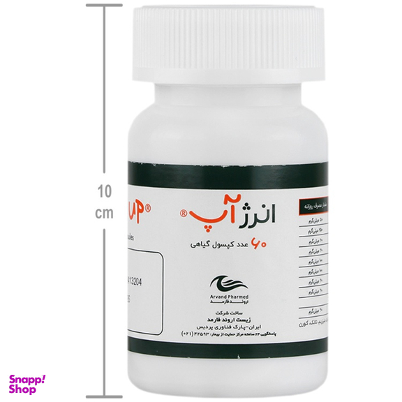 کپسول انرژآپ اروند فارمد بسته 60 عددی