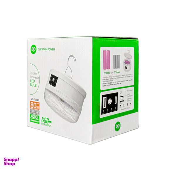 چراغ اضطراری دی پی مدل DP-7823