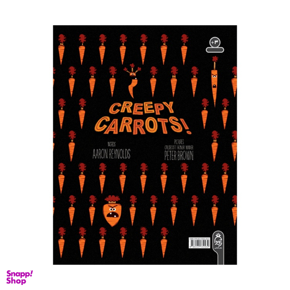 کتاب هویج های وحشتناک اثر آرون رینولدز انتشارات آناناس